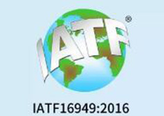 四方光電通過 IATF16949：2016 汽車質(zhì)量管理體系認(rèn)證