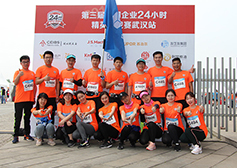四方戰(zhàn)隊(duì)，永不言退l再戰(zhàn)24小時(shí)：團(tuán)隊(duì)，歷練，突破！